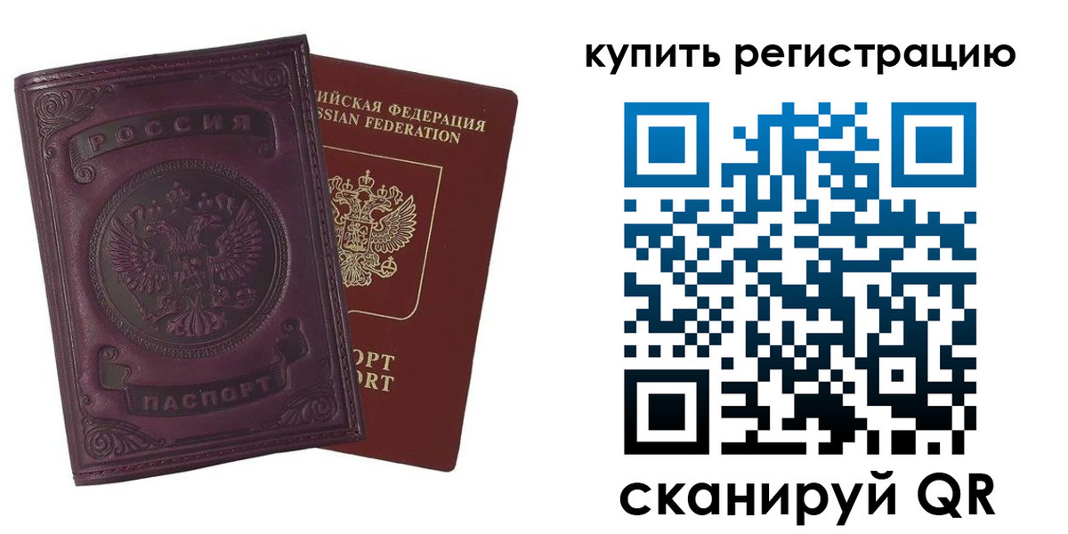 регистрация для дет. сада в Артёмовском