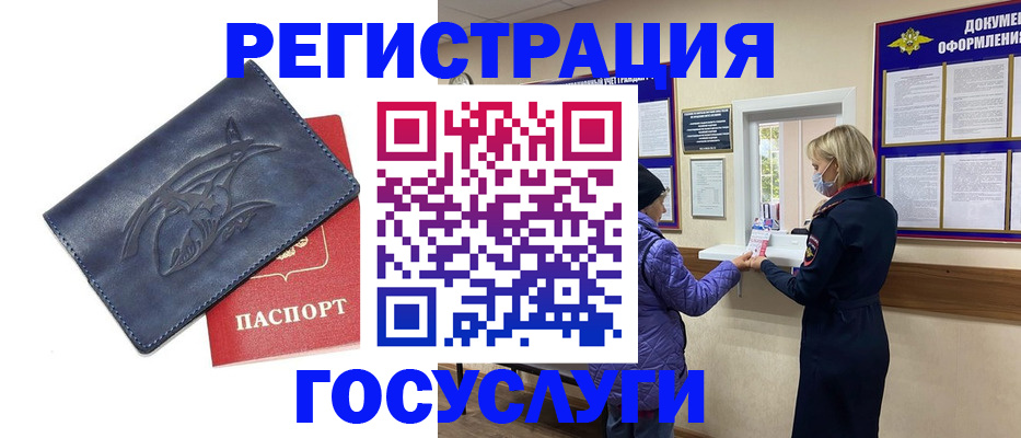 регистрация для школы в Артёмовском